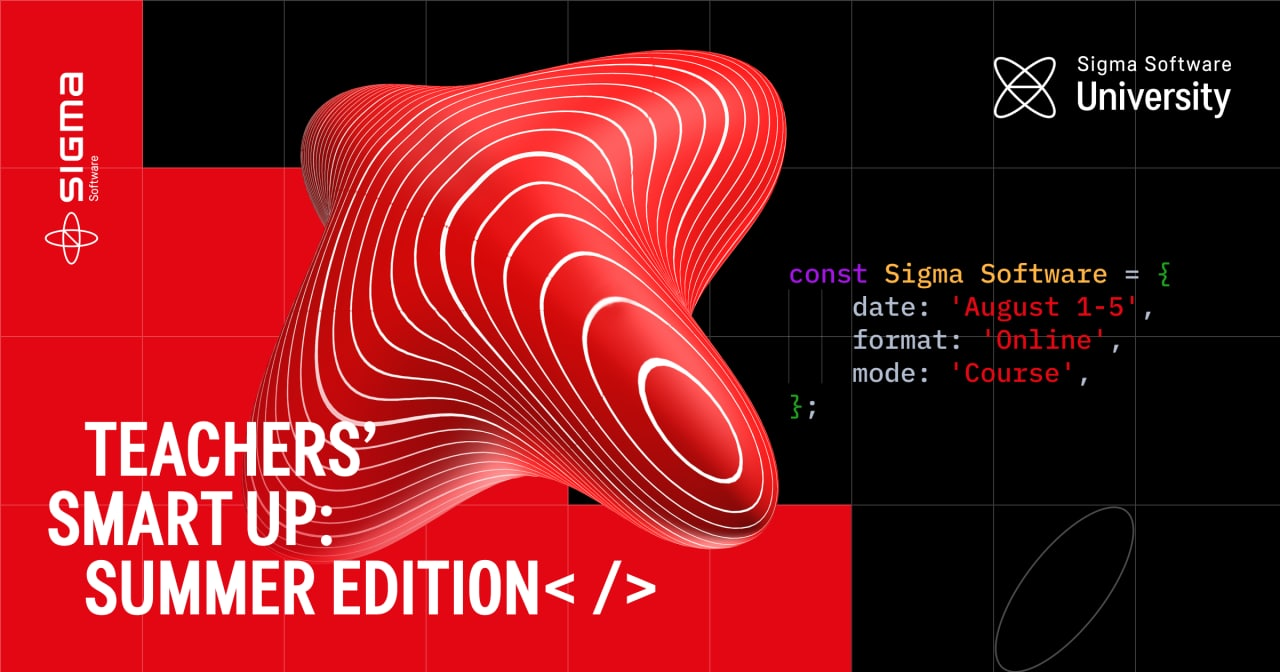 УЧАСТЬ ВИКЛАДАЧІВ КАФЕДРИ ІС В ІТ КУРСІ «TEACHERS’ SMARTUP: SUMMER EDITION» ВІД SIGMA SOFTWARE