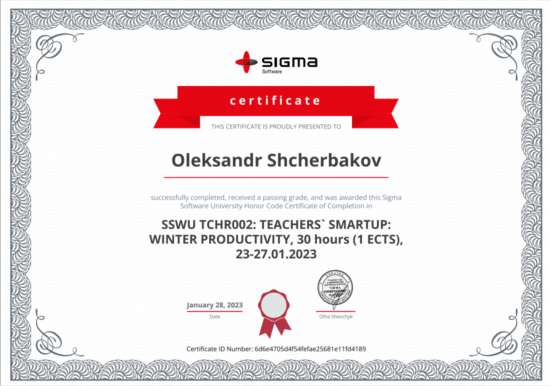 УЧАСТЬ ВИКЛАДАЧА КАФЕДРИ ІС В ІТ КУРСІ «TEACHERS` SMARTUP:WINTER PRODUCTIVITY» ВІД SIGMA SOFTWARE