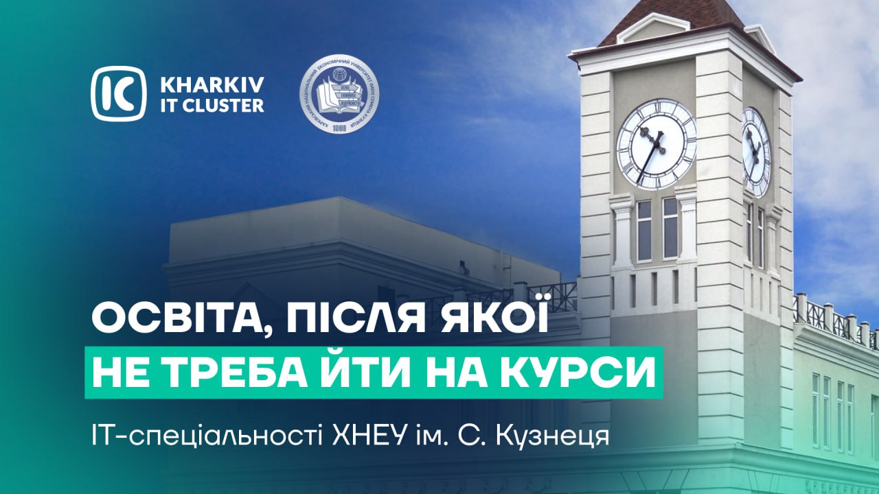Вступ 2023