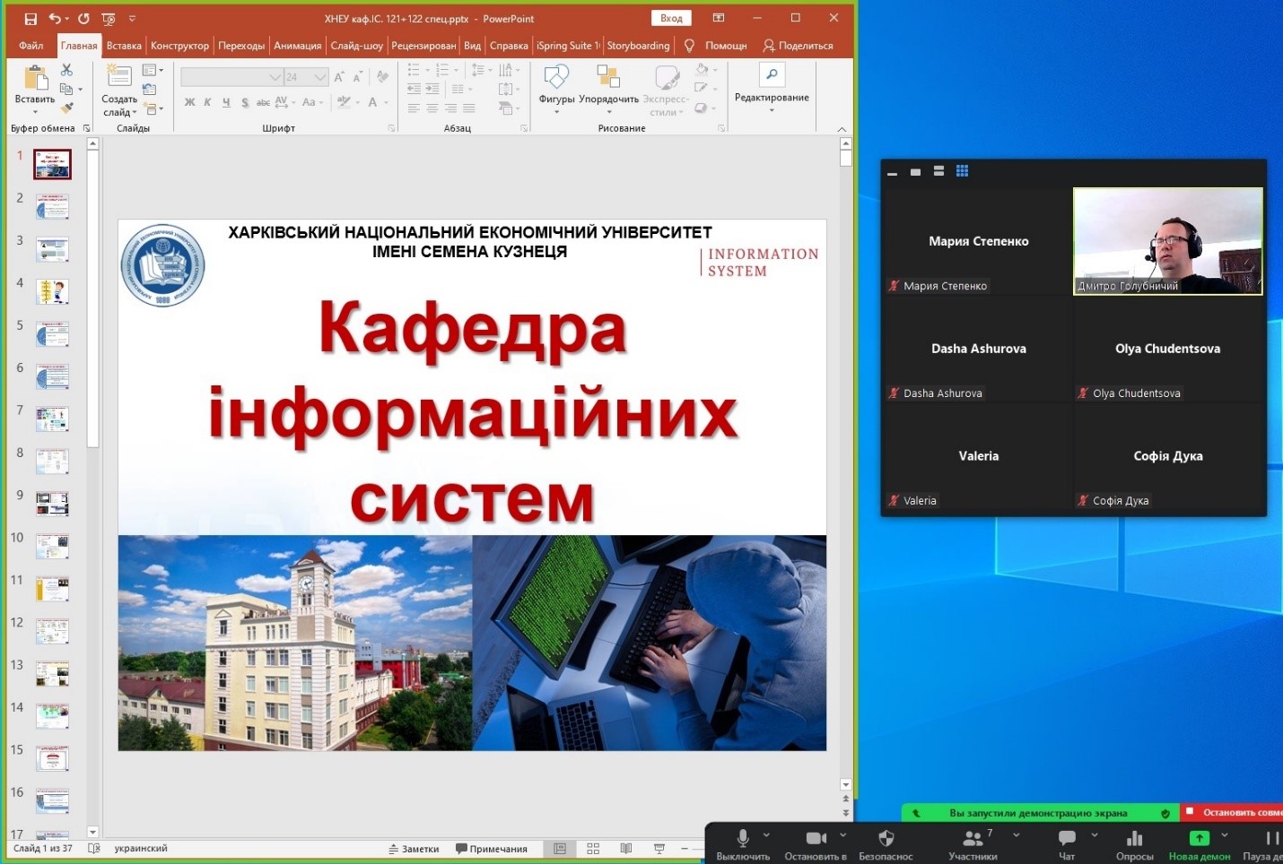 Профорієнтаційна робота