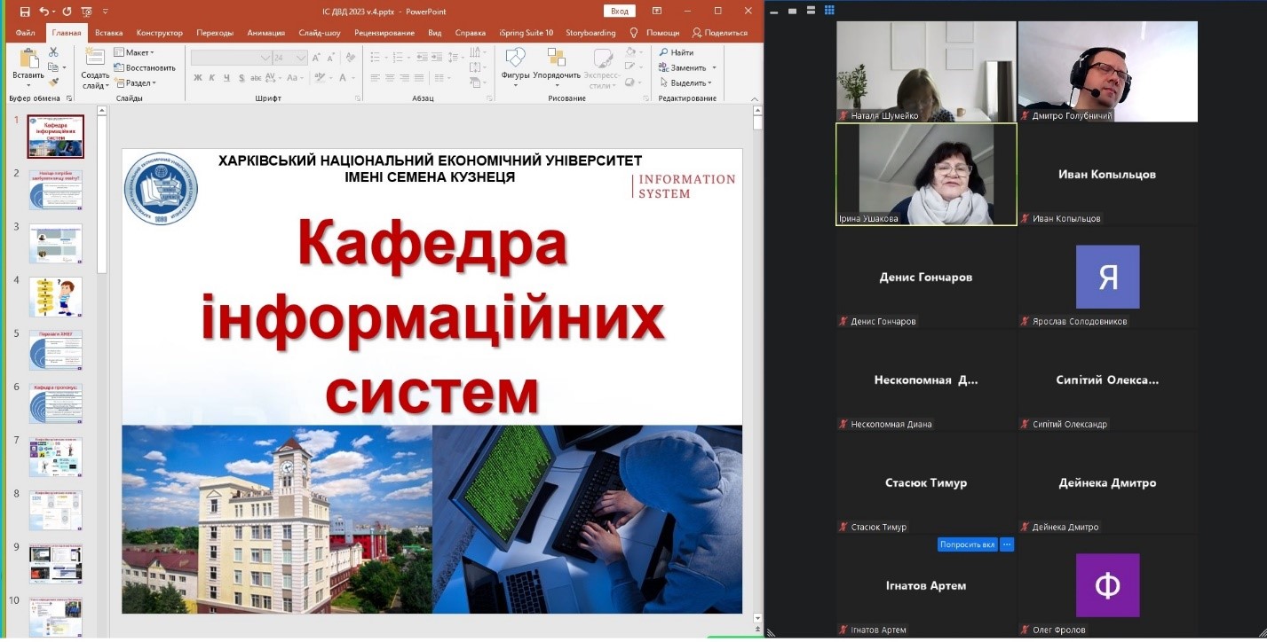 Профорієнтаційна робота