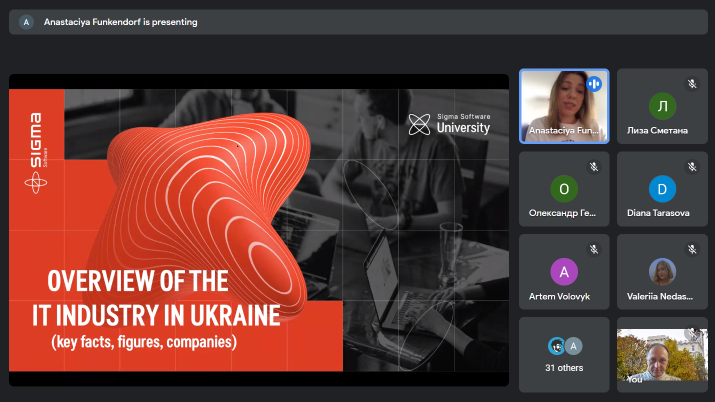 ВІДКРИТА ЛЕКЦІЯ ВІД ІТ-КОМПАНІЇ SIGMA SOFTWARE