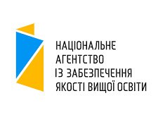 Акредитація освітніх програм у Харківському національному економічному університеті
