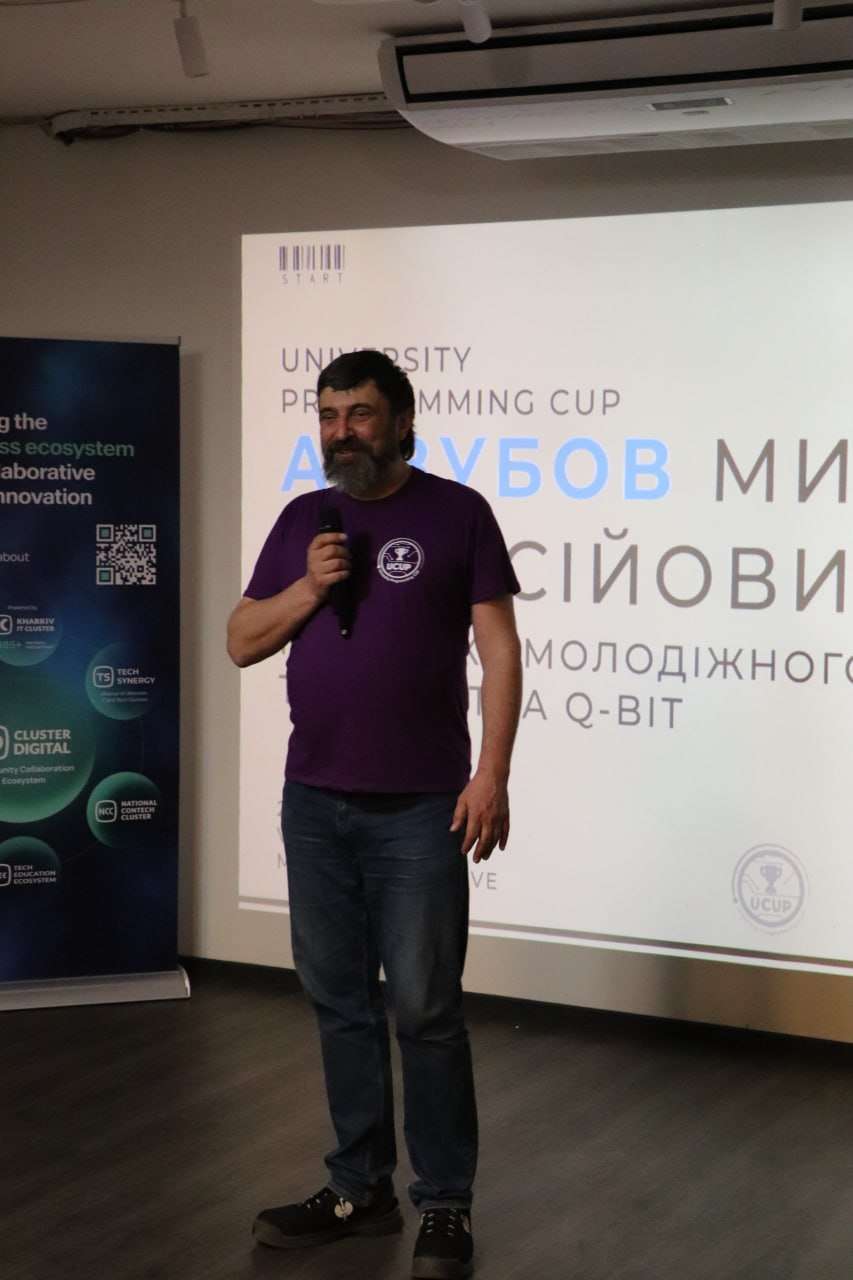 Кубок Університетів UCUP’2026